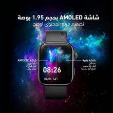 Load image into Gallery viewer, oraimo Watch ES 2 ساعة ذكية 1.95 بوصة AMOLED IP68