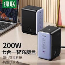 Load image into Gallery viewer, UGREEN 200W USB C GaN Charger-5 Ports Desktop Charger and 2 power socket