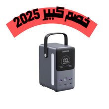 Load image into Gallery viewer, UGREEN 300W 48000mAh Power Bank with Smart Digital Display