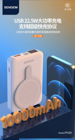 Sendem wireless powerbank 10000 mah , PH29