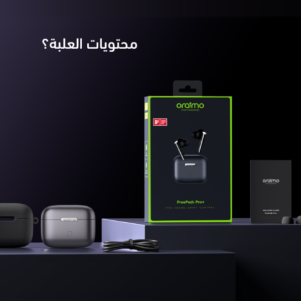 oraimo FreePods Pro+ ANC سماعات الأذن اللاسلكية الحقيقية