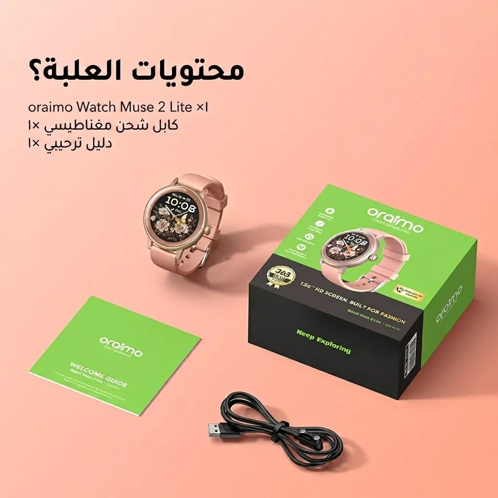 Oraimo Watch Muse 2 Lite (OSW-827N) Smart Watch – 1.26" HD, Pink