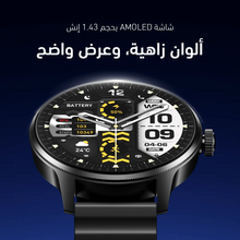 Load image into Gallery viewer, oraimo Watch 5R Pro