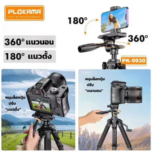 Load image into Gallery viewer, PLOKAMA TRIPOD PK9930