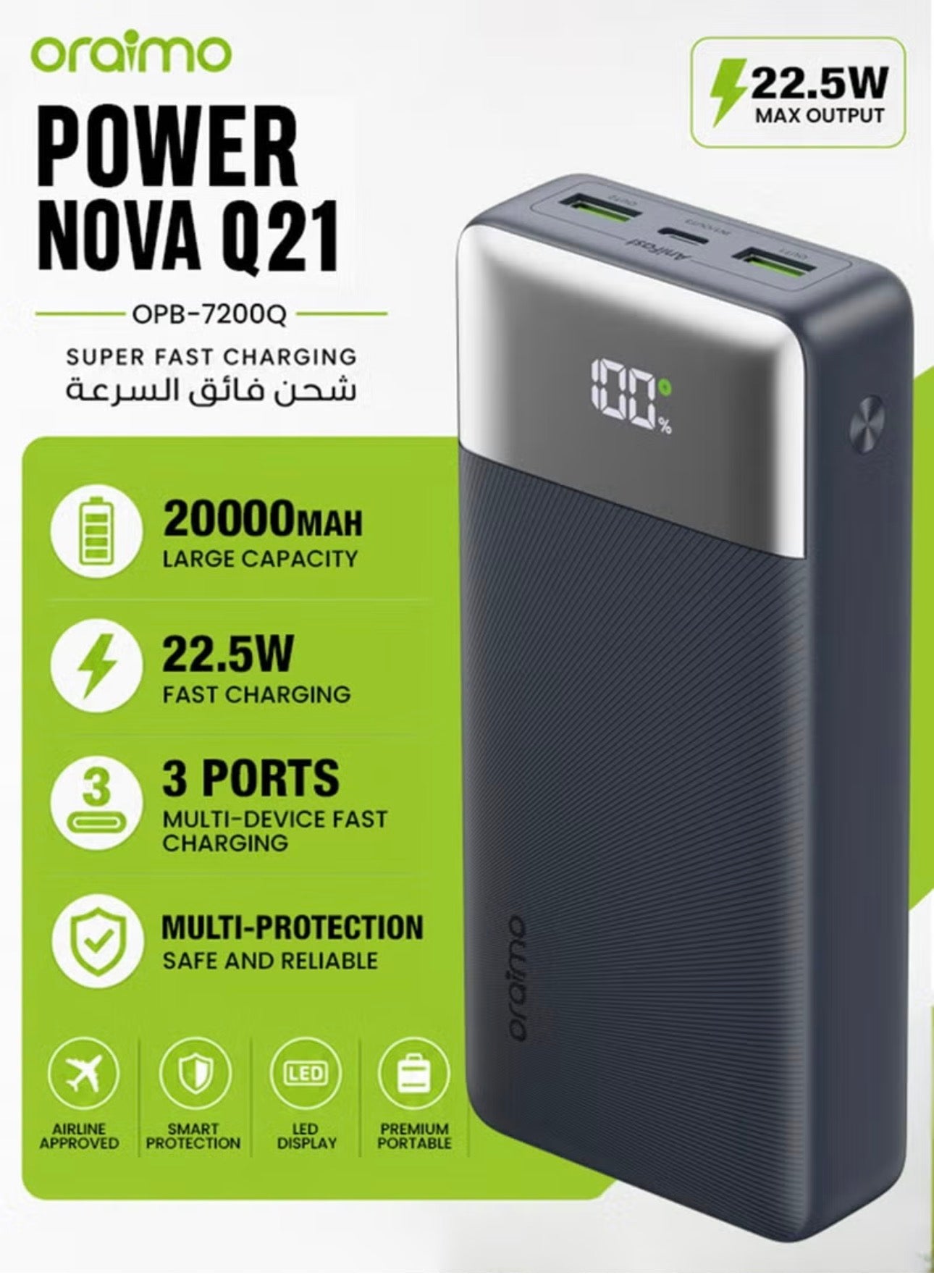 oraimo PowerNova Q21 20000mAh Power Bank – 22.5W Fast Charging (OPB-7200Q)
