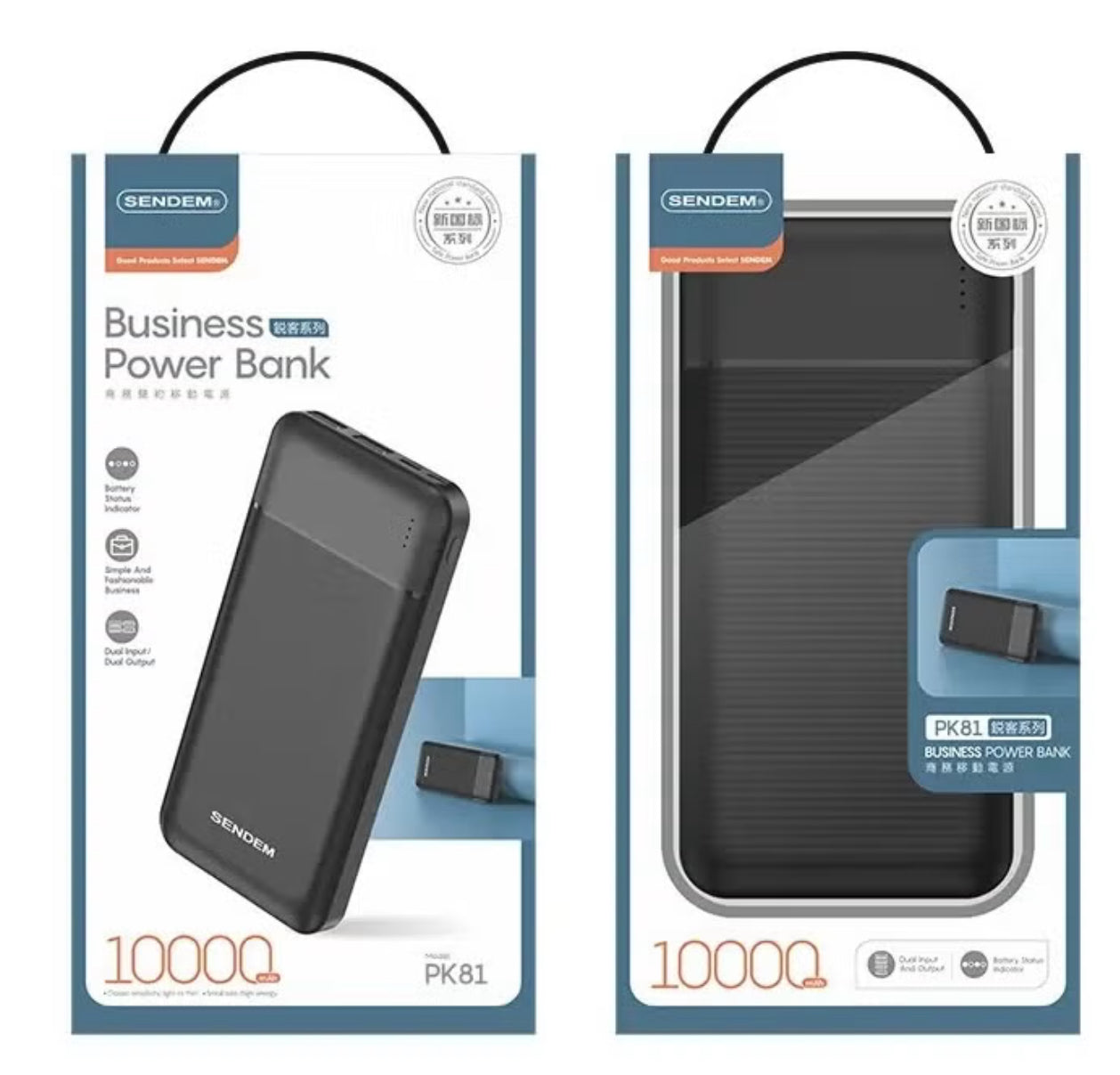 SENDEM PK81-Portable Power Bank with 10,000 mAh Large Capacity- Black