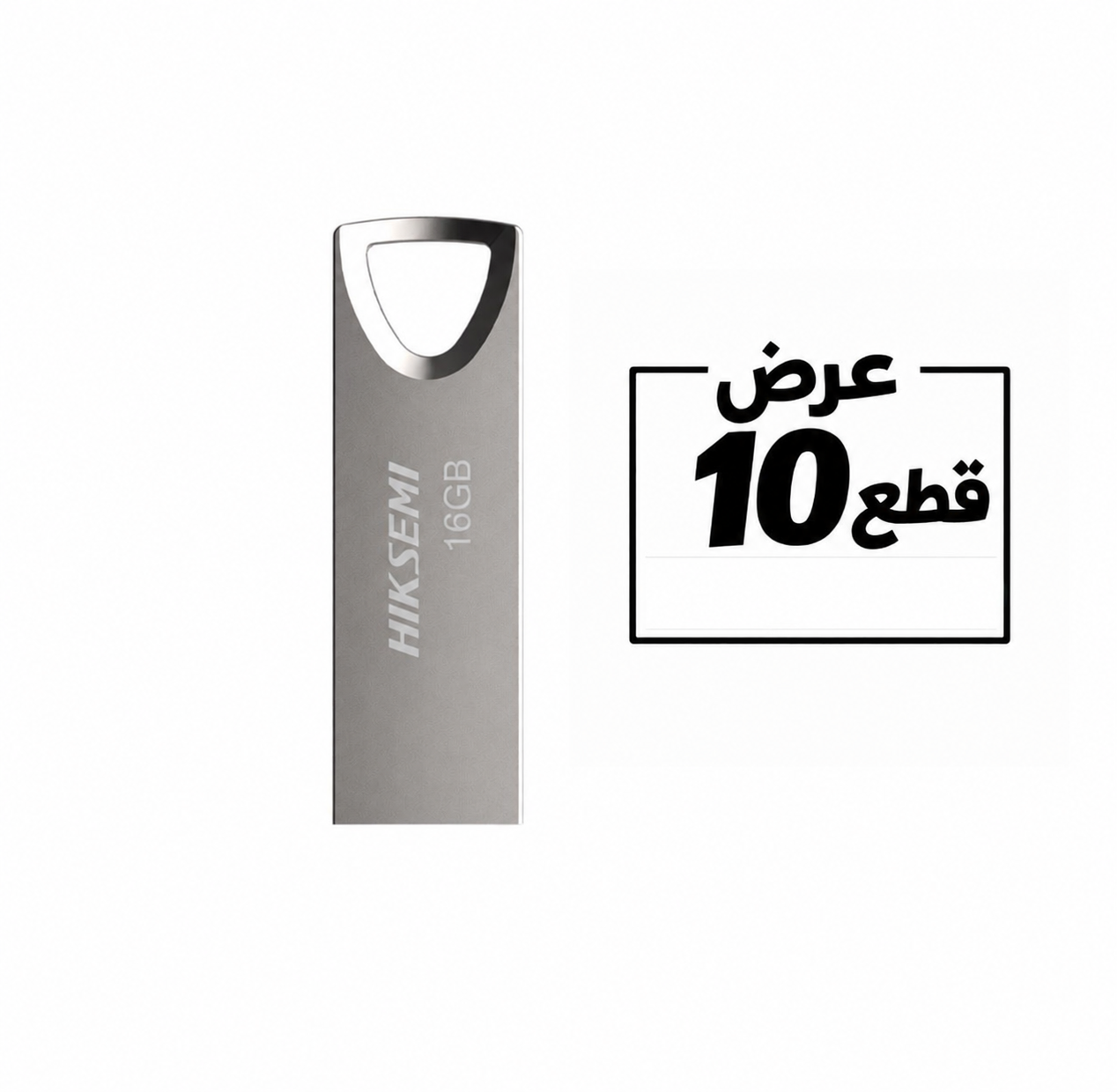Hiksemi Classic 16GB USB 2.0 Flash Memoryعرض ١٠ قطع