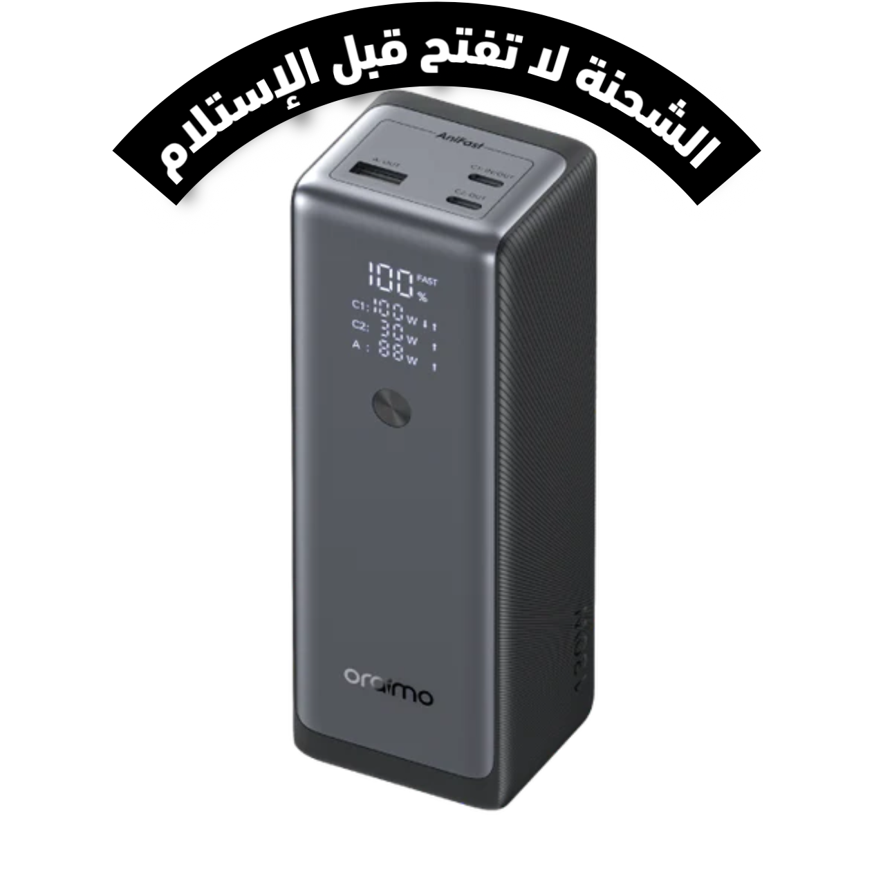 oraimo PowerJet 130 باور بانك 27600 مللي أمبير 130 واط