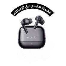 Load image into Gallery viewer, oraimo SpaceBuds Neo+ سماعات أذن لاسلكية بصوت محيطي وتقنية عزل الضوضاء (ANC)
