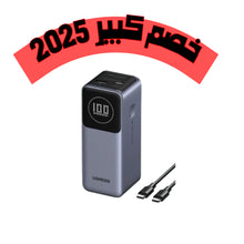 Load image into Gallery viewer, UGREEN Nexode Power Bank 12000mAh 100W with Smart Digital Display
