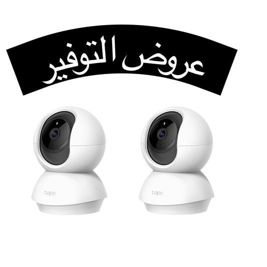 عرض التوفير من تابو عدد ٢ كاميرا c200