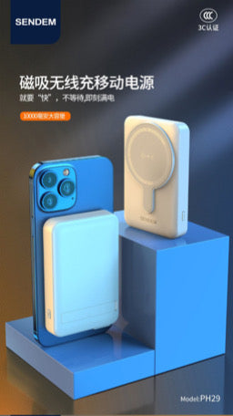 Sendem wireless powerbank 10000 mah , PH29