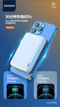 Load image into Gallery viewer, Sendem wireless powerbank 10000 mah , PH29
