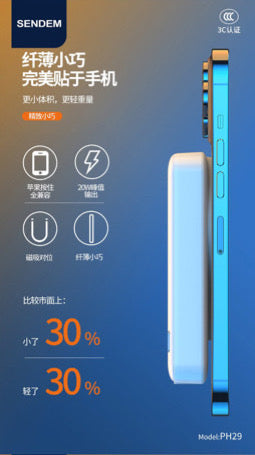 Sendem wireless powerbank 10000 mah , PH29