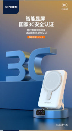 Sendem wireless powerbank 10000 mah , PH29