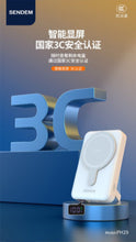 Load image into Gallery viewer, Sendem wireless powerbank 10000 mah , PH29
