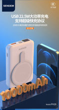 Load image into Gallery viewer, Sendem wireless powerbank 10000 mah , PH29
