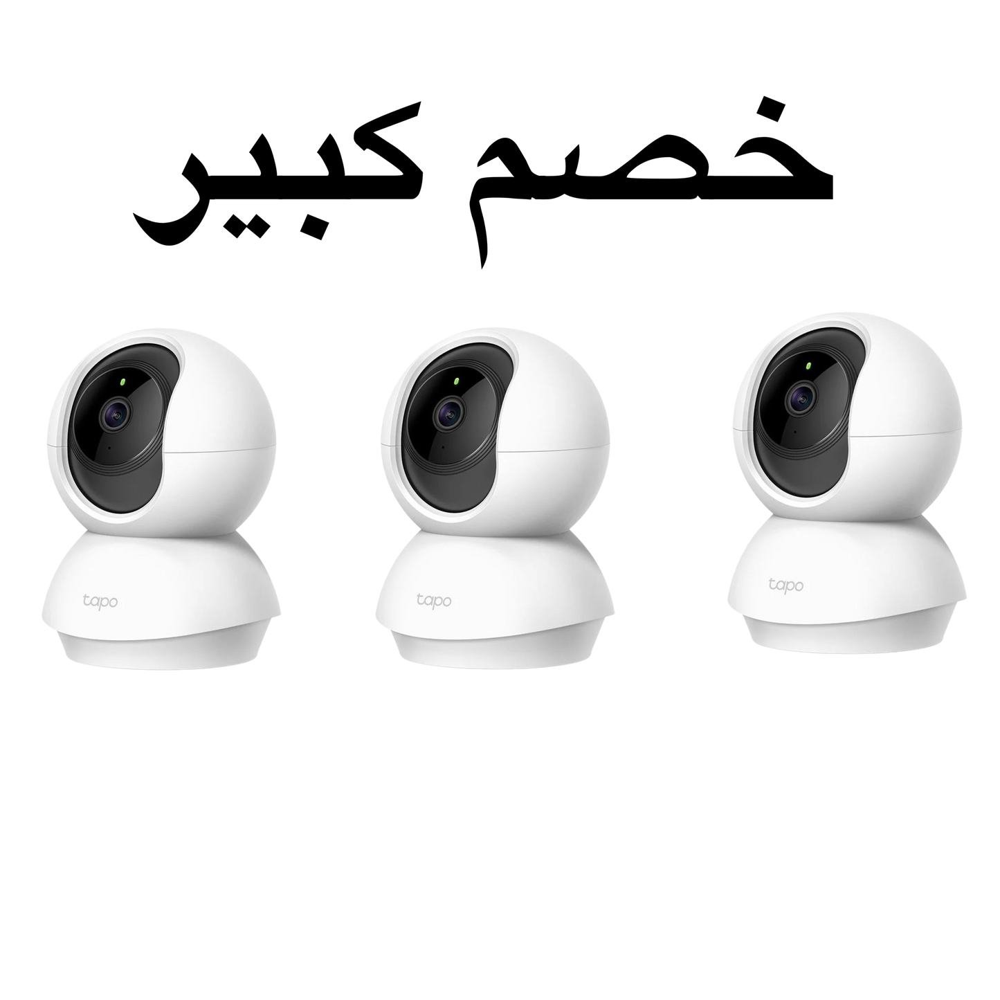 ٣ قطع كاميرا تابو C200