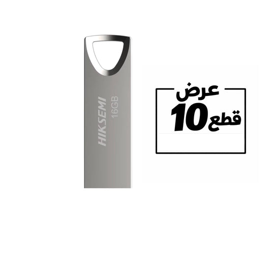 عرض السوبر توفير ١٠ قطع فلاشه ١٦ جيجا هكسيمي m200