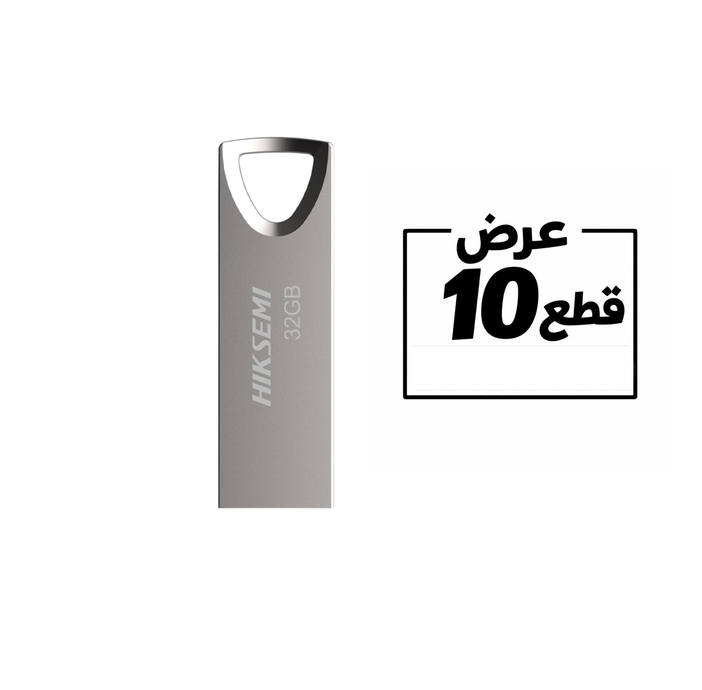 Hiksemi Classic 32GB USB 2.0 Flash Memoryعرض ١٠ قطع