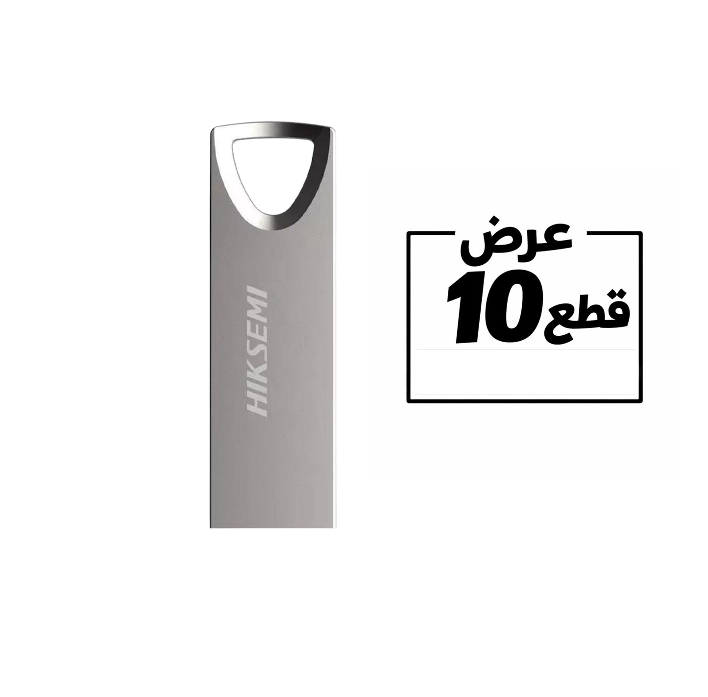 Hiksemi Classic 64GB USB 2.0 Flash Memoryعرض ١٠ قطع
