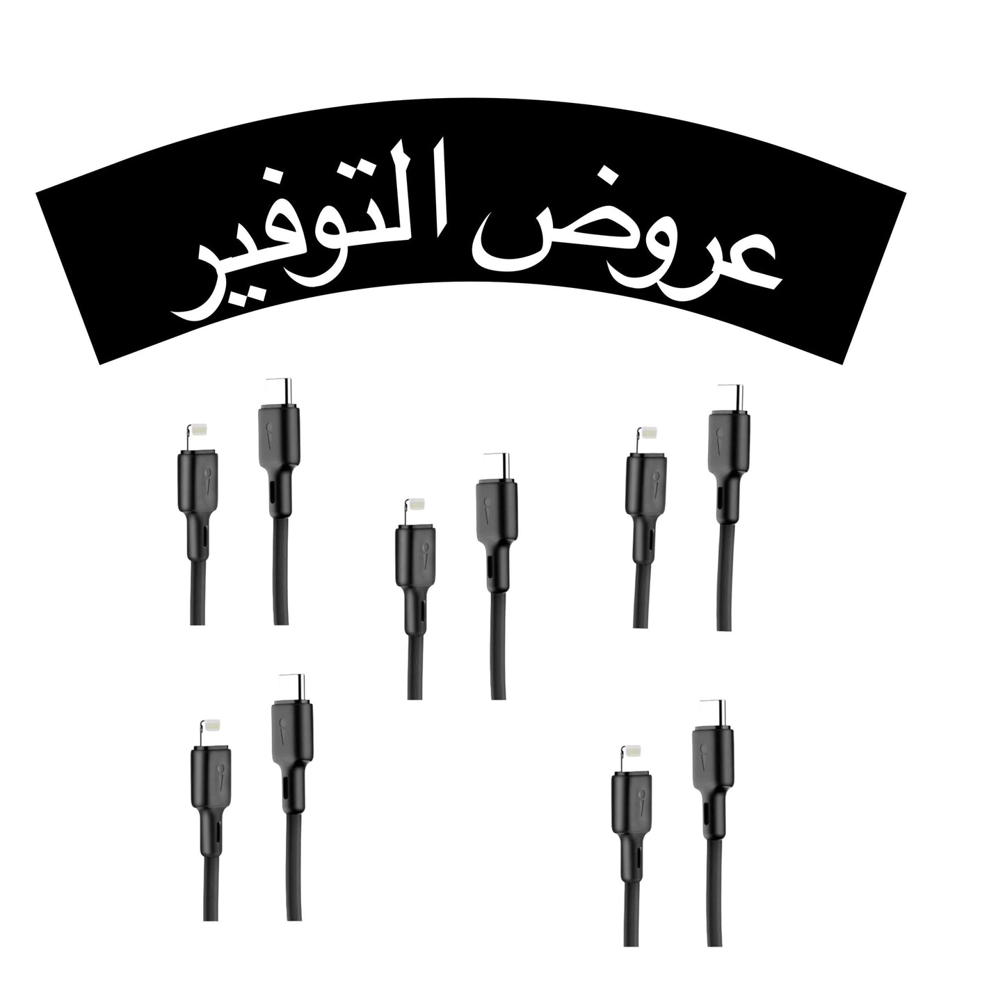 Oraimo Cable OCD-CL54 ( USB-C to Lightning )