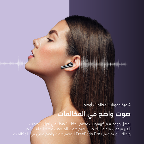 oraimo FreePods Pro+ ANC سماعات الأذن اللاسلكية الحقيقية