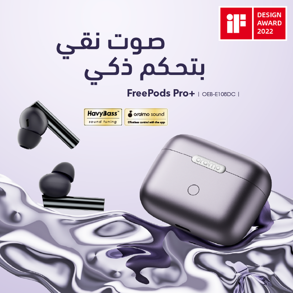 oraimo FreePods Pro+ ANC سماعات الأذن اللاسلكية الحقيقية