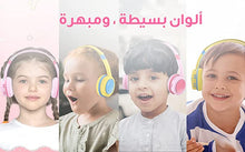 Load image into Gallery viewer, Bingozones B19 Kid&#39;s Headphones with Microphone and 85db Volume Limit for School - Yellow
