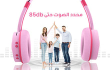 Load image into Gallery viewer, Bingozones B19 Kid&#39;s Headphones with Microphone and 85db Volume Limit for School - Yellow
