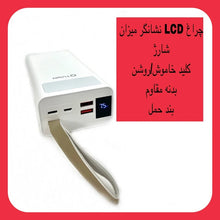 Load image into Gallery viewer, Q-TUQIN QP37 Power Bank - 30000mAh
