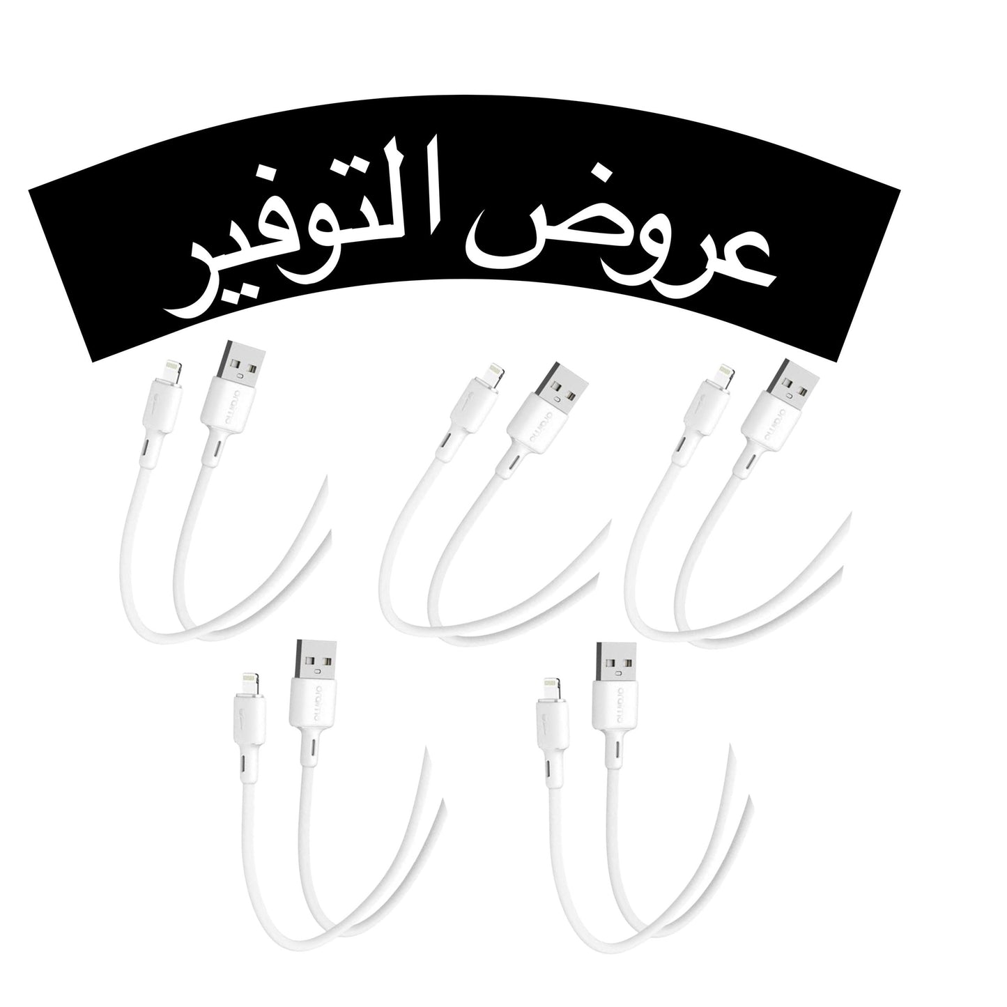 ORAIMO Cable OCD-L53 (5PCS)