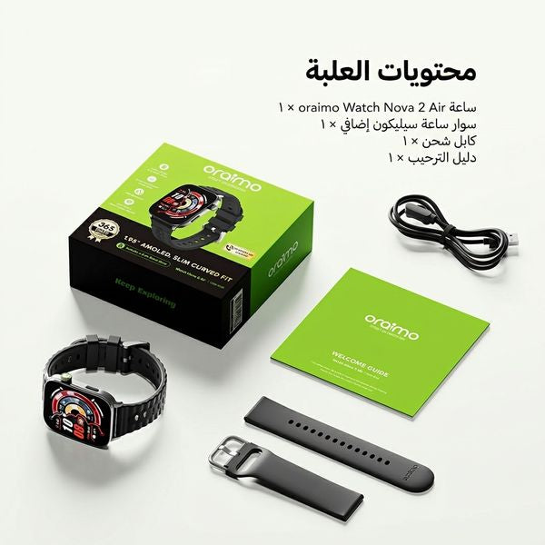 Oraimo Watch Nova 2 Air Smart Watch (OSW-814S)