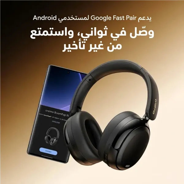 Oraimo BoomPop N Wireless ANC Headphones (OHP-915N)