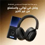 Oraimo BoomPop N Wireless ANC Headphones (OHP-915N)