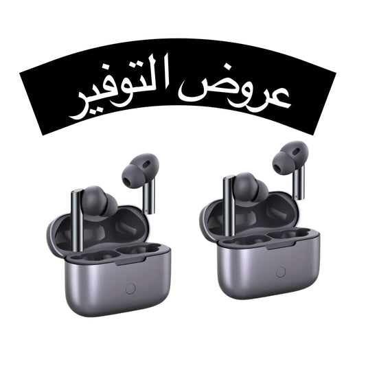 عرض التوفير عدد 2 سماعه من أوريمو - مانع للضوضاء