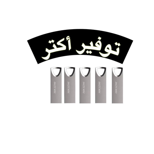 Bundle of 5 piecs of HIKSEMI flash memory