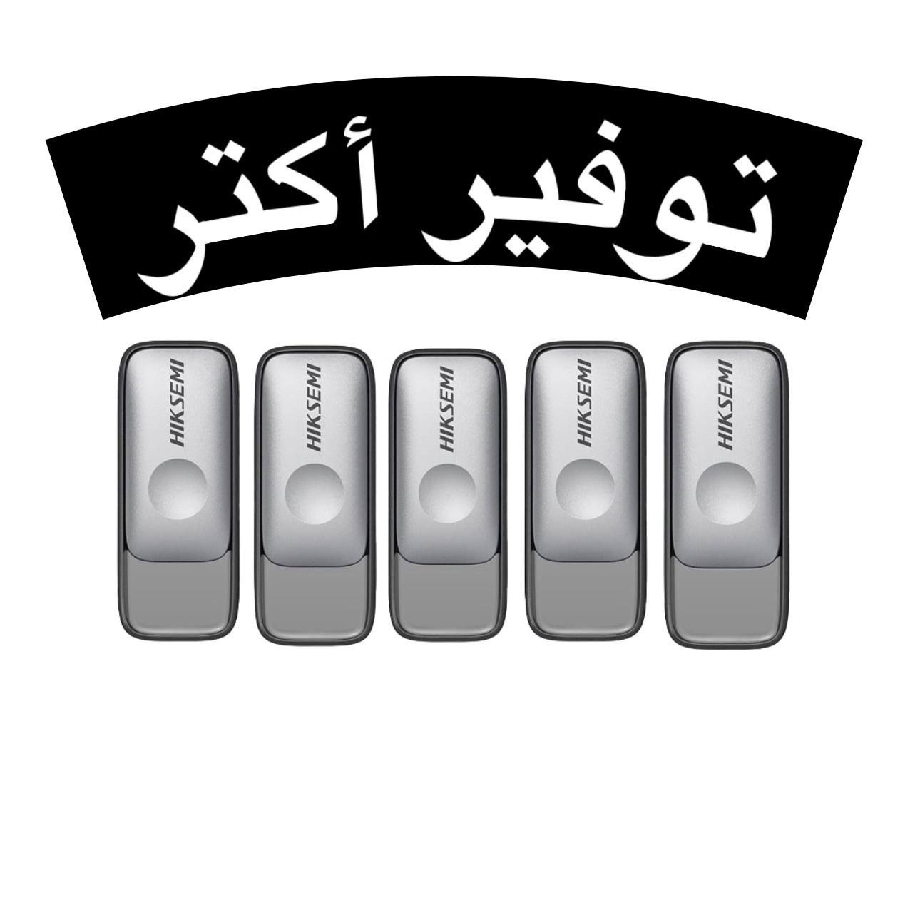 Bundle of 5 pieces Hiksemi Pully M210S  USB 3.2 Flash Memory