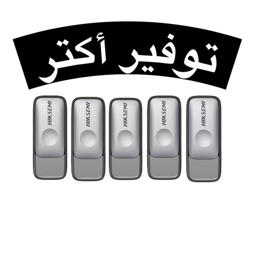 Bundle of 5 pieces Hiksemi Pully M210S  USB 3.2 Flash Memory