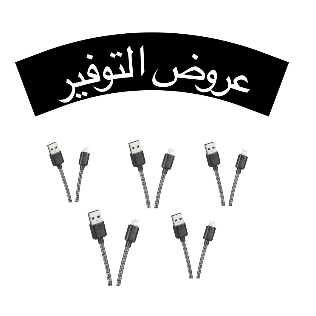 Oraimo USB-A to lighting cable 1 meter ( 5PCS )