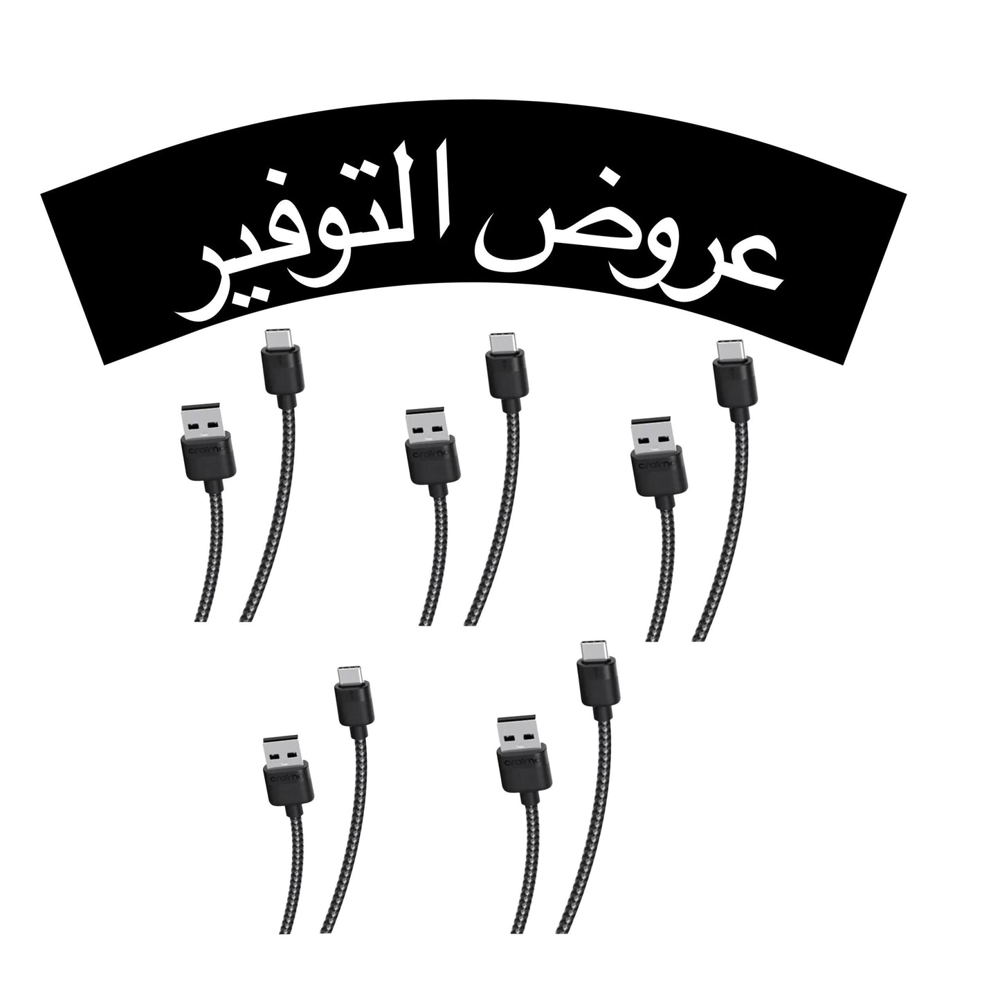 ORAIMO Cable OCD-C32 USB-A to USB-C (3A) (5pcs )