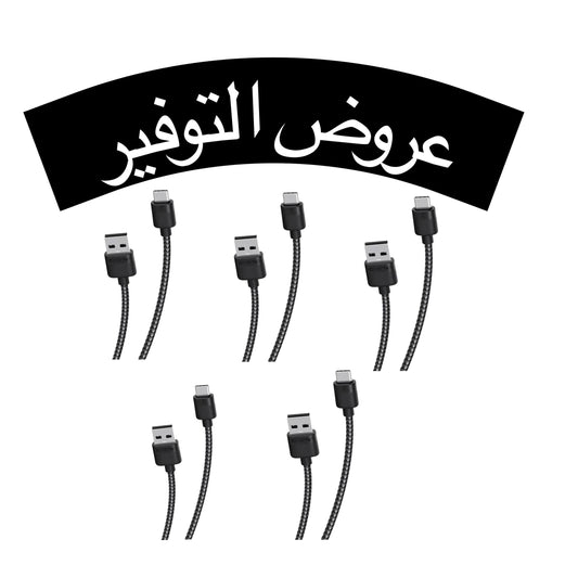 ORAIMO Cable OCD-C32 USB-A to USB-C (3A) (5pcs )