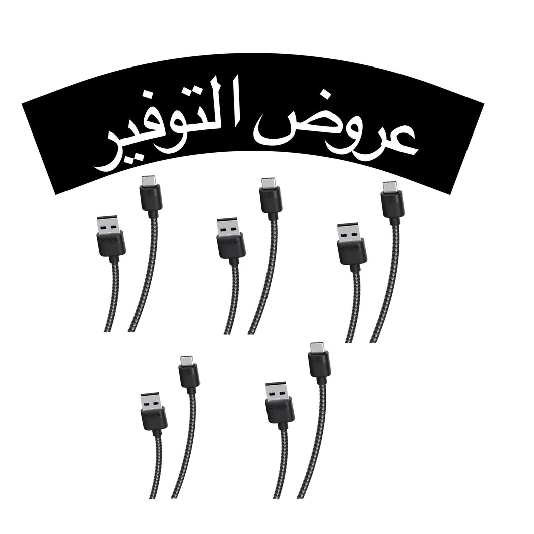 ORAIMO Cable OCD-C32 USB-A to USB-C (3A) (5pcs )