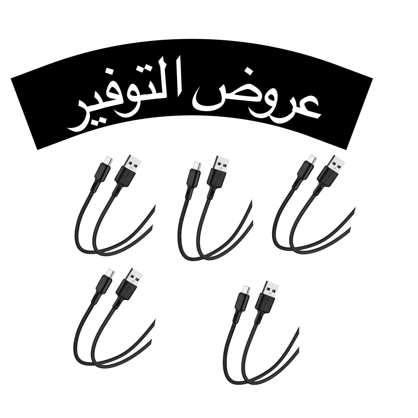 ORAIMO Cable OCD-C53 ( 5 PCS)