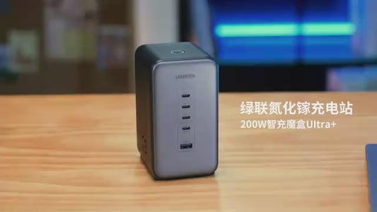 UGREEN 200W USB C GaN Charger-5 Ports Desktop Charger and 2 power socket