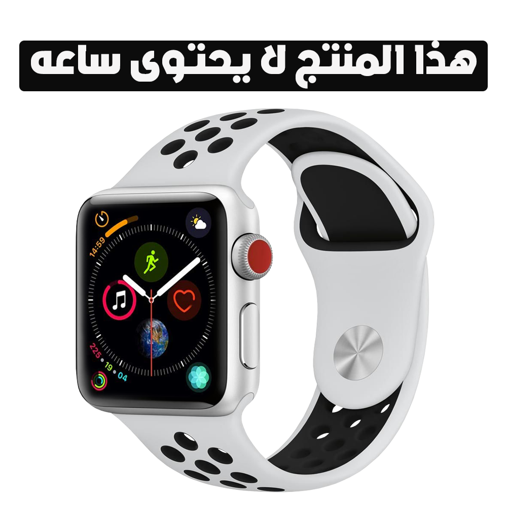 sport silicone band for apple watch 42/44/45-سوار للساعه وليس ساعه